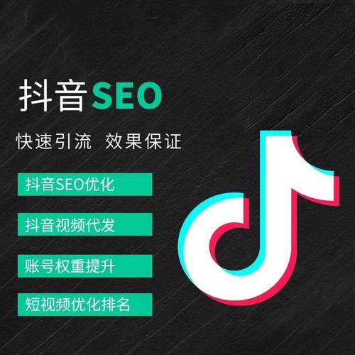 襄阳抖音广告